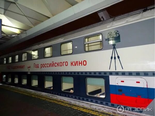 Поезд 057 москва санкт петербург фото Отзыв о Фирменный поезд "Санкт-Петербург - Москва" № 5/6 двухэтажный Путешествие