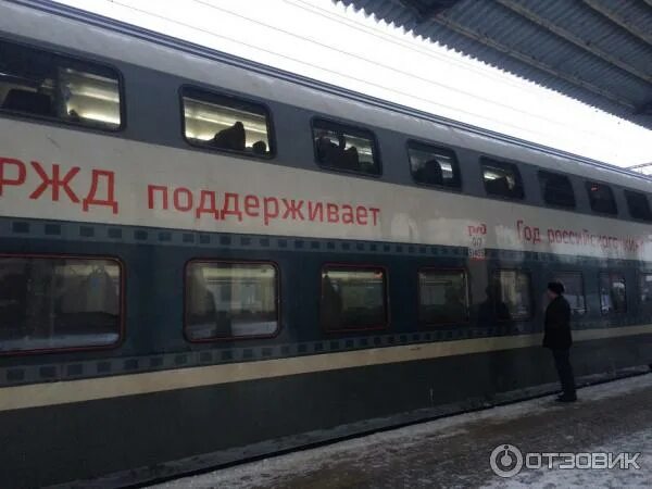 Поезд 065 воронеж москва фото Отзыв о Двухэтажный поезд Москва - Воронеж Вот если бы все поезда были такими.