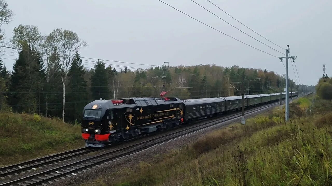 Поезд 122с фото Электровоз ЭП2К - 273 с фирменным поездом "Ночной экспресс" Санкт-Петербург - Мо