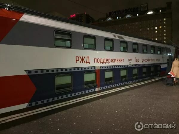 Поезд 148м москва казань фото Отзыв о Поезд "Москва - Казань" № 024М/023Г В Казань (и обратно) с комфортом!