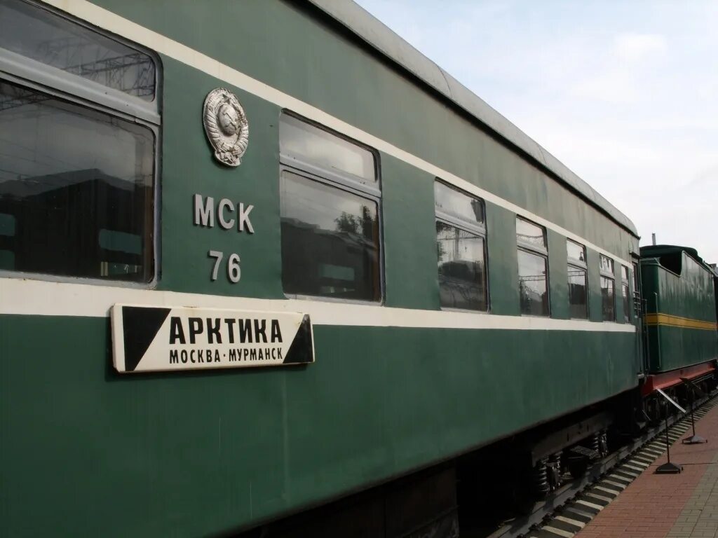 Поезд арктика москва мурманск фото Tickets will go up After the New Year, train tickets will go up. As reported by 