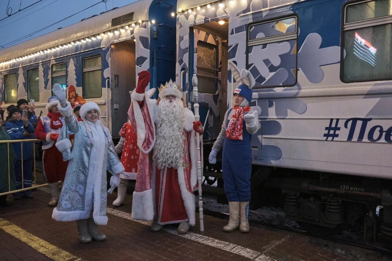 Презентация "Поезда Деда Мороза" РИА Новости Медиабанк