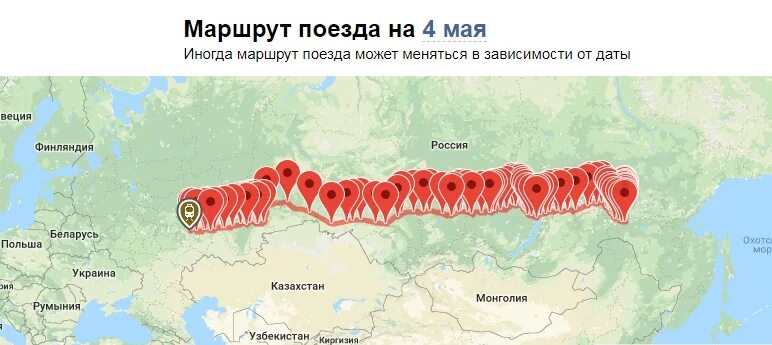 Поезд карта фото Посмотреть полстраны, не выходя из поезда. Эксклюзив от РЖД: из Ульяновска можно