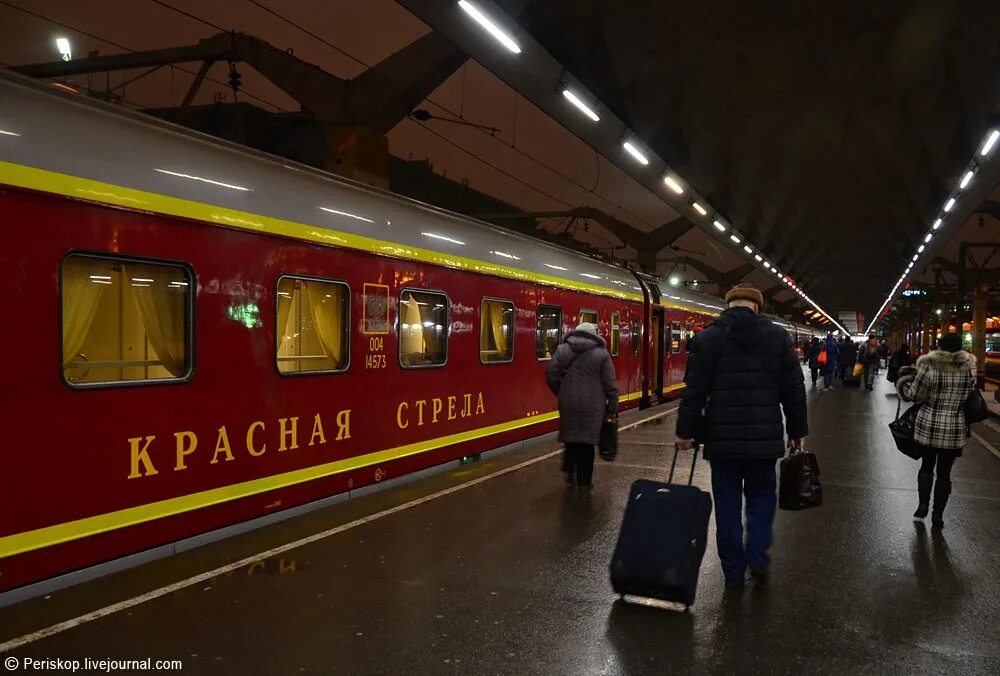 Поезд красная стрела санкт петербург фото Красная стрела расписание санкт петербург: найдено 81 изображений