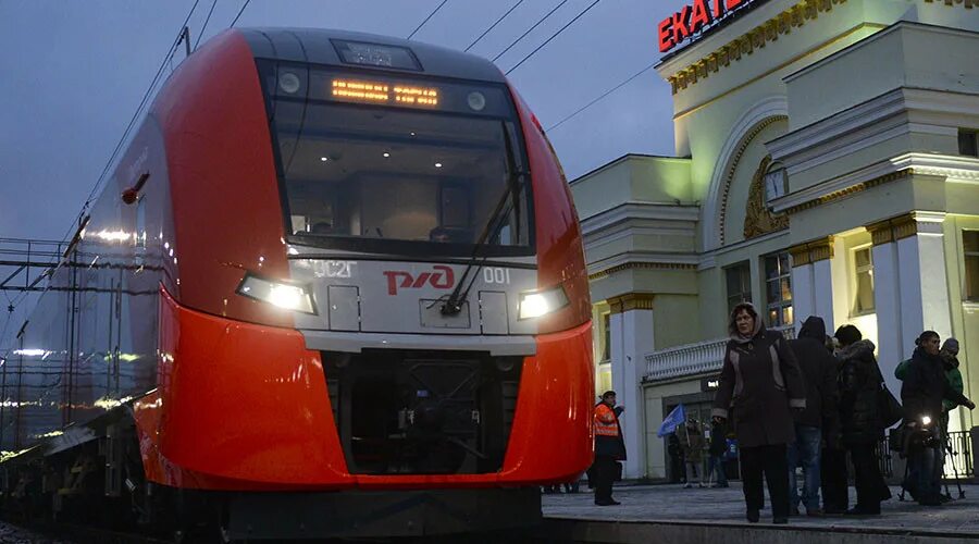 Поезд ласточка екатеринбург фото Картинки СКОРОСТНОЙ ПОЕЗД ЕКАТЕРИНБУРГ