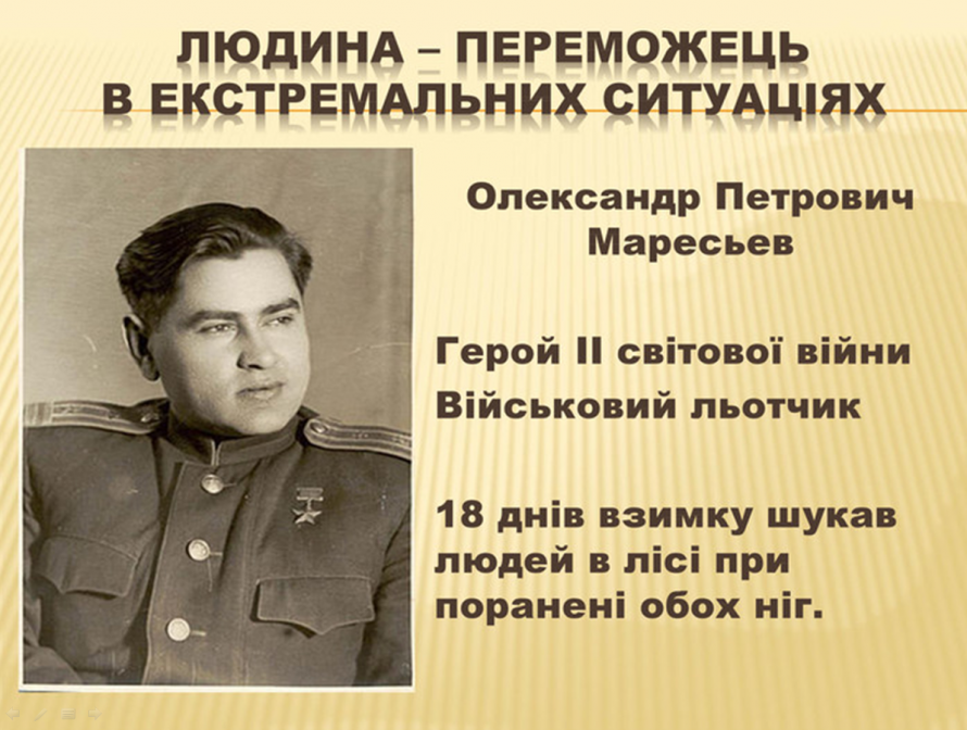 Поезд легендарный маресьев фото Устное собеседование маресьев: найдено 73 изображений