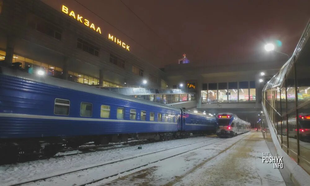 Поезд минск самара фото Бюджетные путешествия на поезде