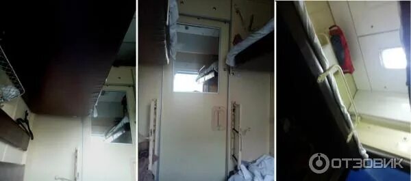 Поезд новокузнецк кисловодск фото купе Отзыв о Поезд дальнего следования № 59 "Новокузнецк-Кисловодск" Если не придират