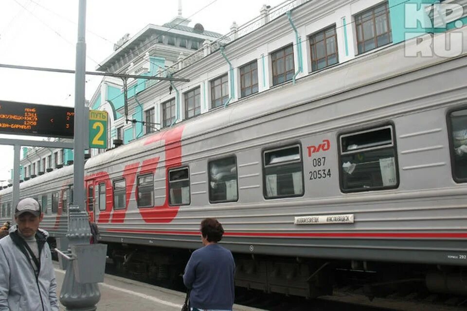 Поезд новокузнецк москва фото Движение поезда кисловодск новокузнецк: найдено 83 изображений