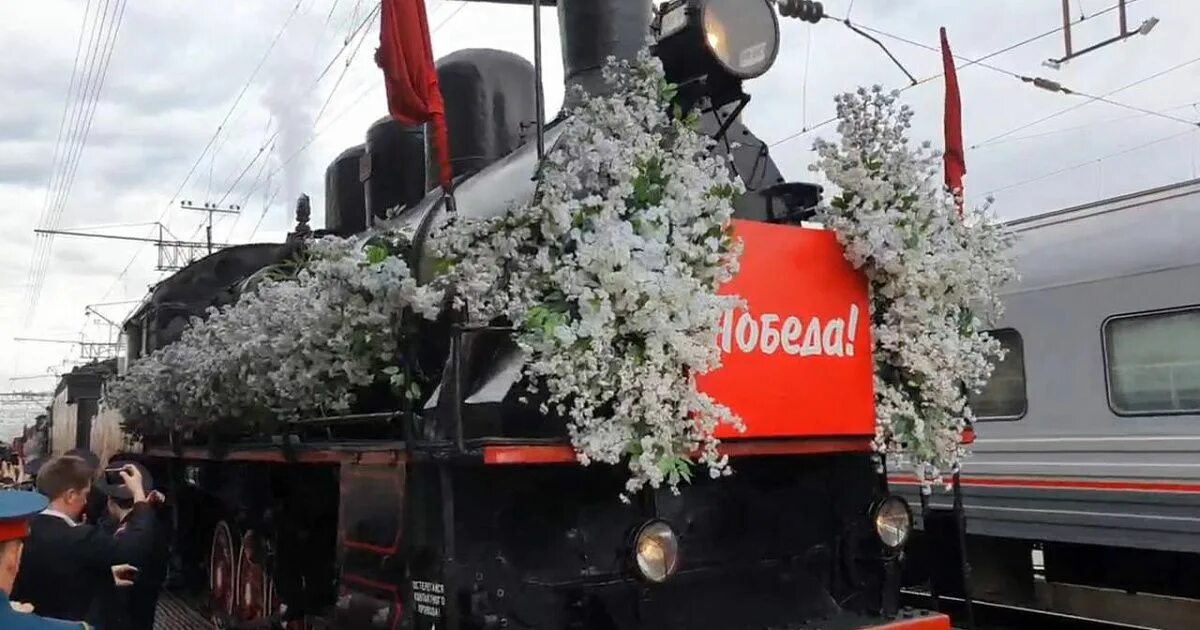 Поезд победы 2024 фото Ретро-поезд "Победа" прибыл в Краснодар, а затем отправится в Новороссийск. 27.0