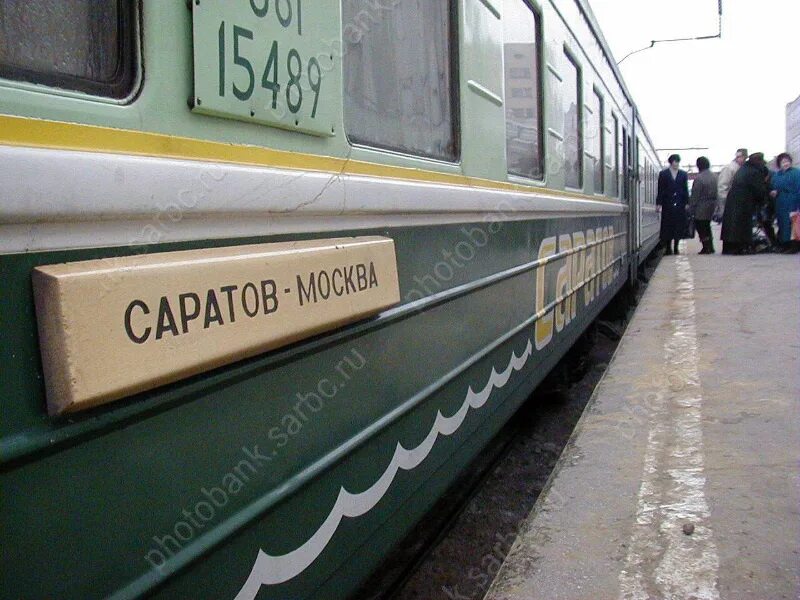 Поезд саратов москва фото Железнодорожный вокзал в Саратове, станция Саратов-1: новости, справочная, фото,