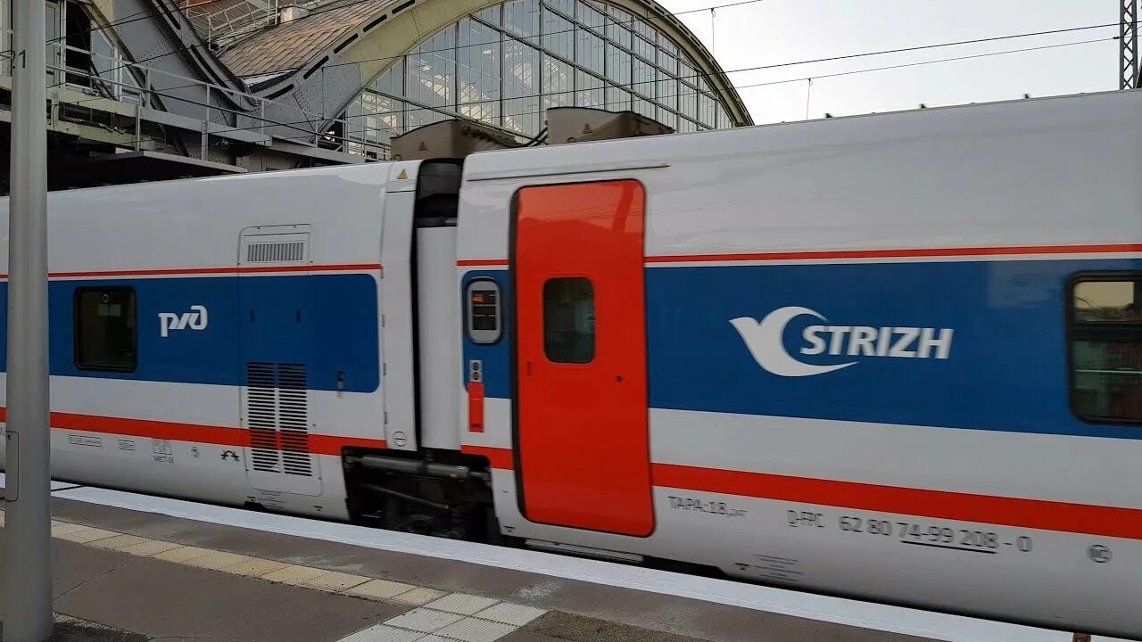 Поезд стриж фото Schnellzug Strizh verlässt den Berliner Ostbahnhof 30.7.2018 4K - YouTube