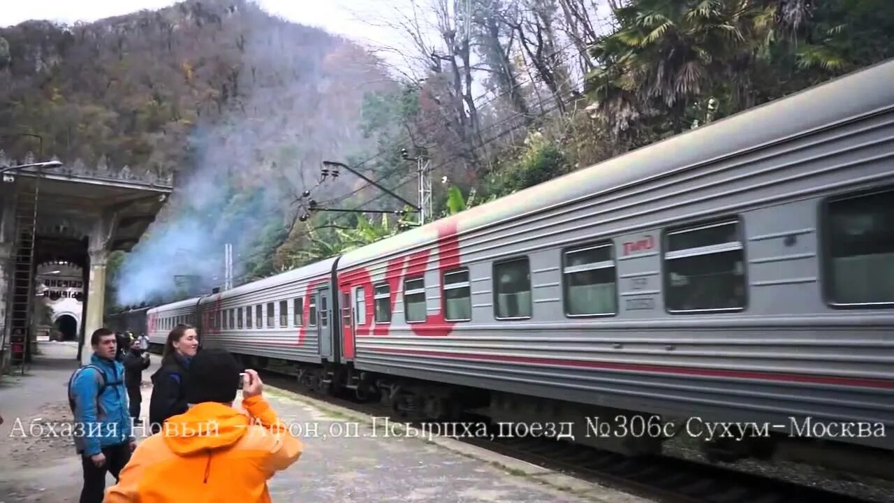 Поезд сухум фото Abkhazian Railway - YouTube