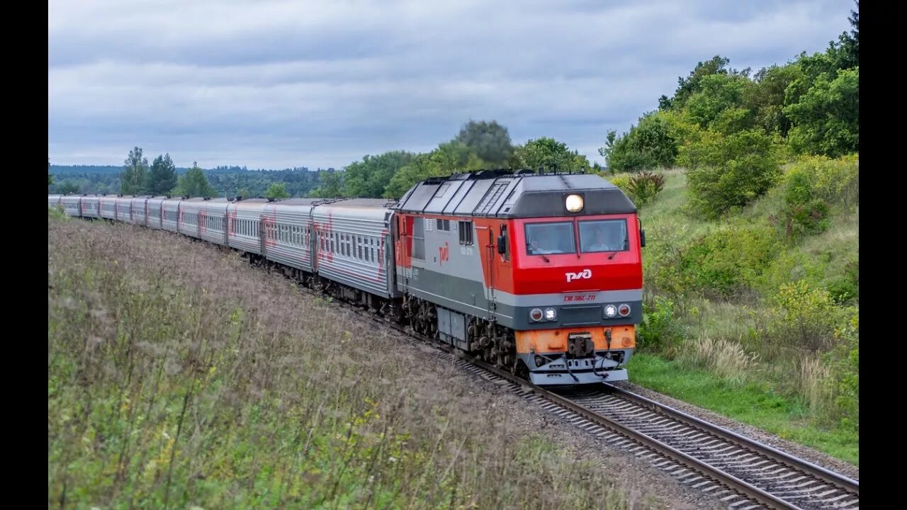 Поезд тепловоз фото Тепловоз ТЭП70БС-211 с пассажирским поездом № 360 Адлер - Калининград - YouTube