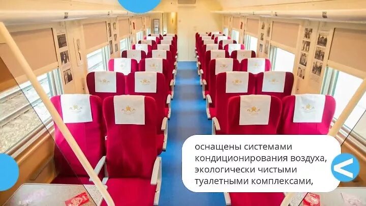 Поезд тобольск тюмень фото Объявления Заводоуковск, Ялуторовск, Упорово Группа на OK.ru Вступай, читай, общ