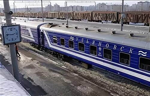 Поезд ульяновск фото Улправда - В течение месяца можно будет уехать в Москву на фирменном по дешёвому