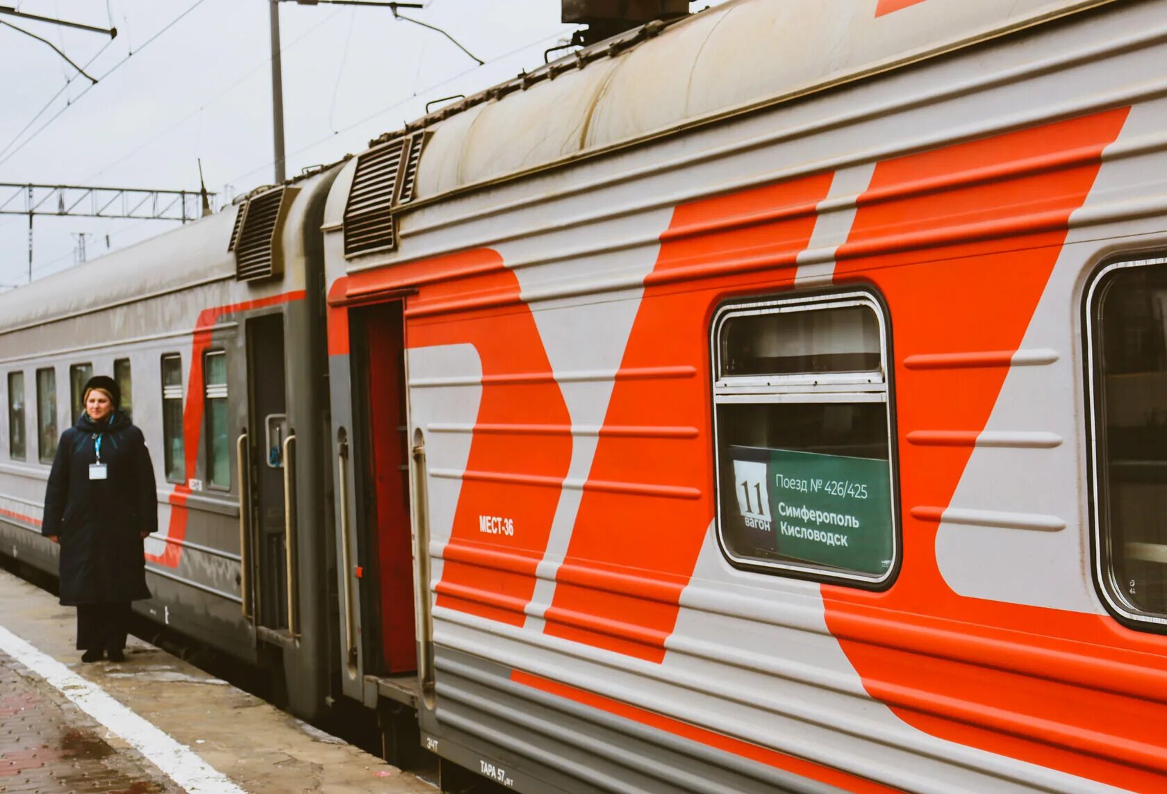 Поезд в симферополь фото На железнодорожном вокзале Минеральных Вод торжественно встретили пассажиров пое