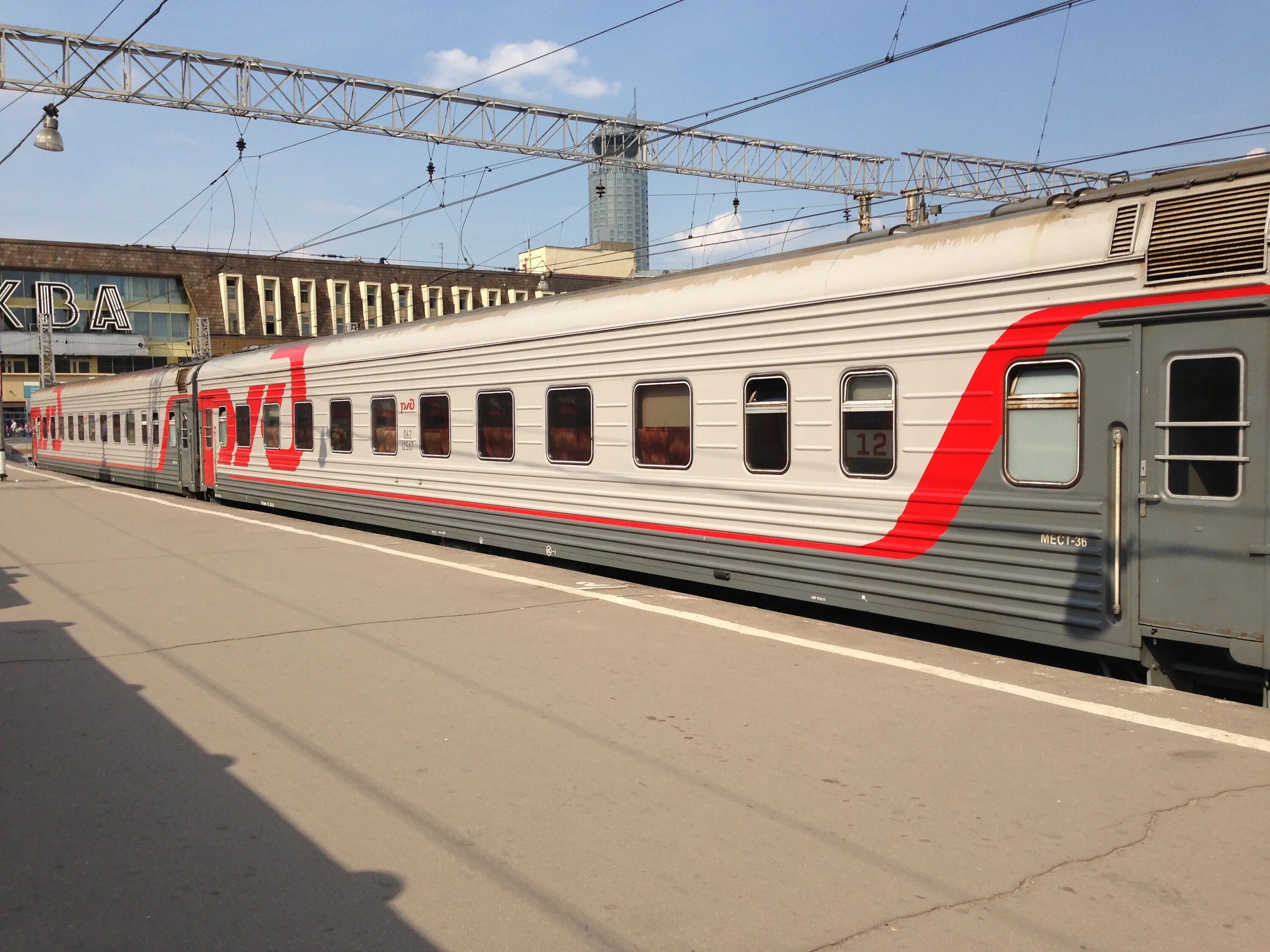 Поезд волгоград фото Обсуждение поезда 015Й/015Ж Москва - Волгоград - МЖА (Rail-Club.ru)