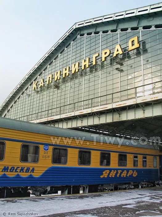 Поезд янтарь москва калининград фото Tiwy.com - Named train No. 30/29 "Yantar", Kaliningrad - Moscow. Photos. Winter 