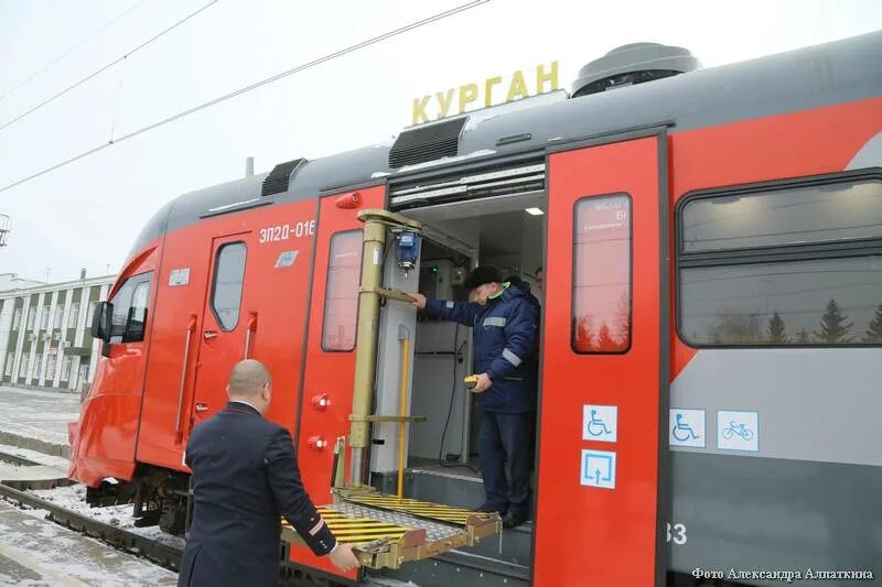 Поезда кургана фото Электричка курган шадринск сегодня