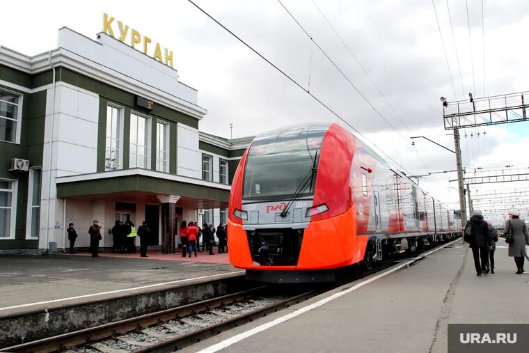 Поезда кургана фото Курганские власти планируют запустить "Ласточку" в столицу Урала - URA.RU