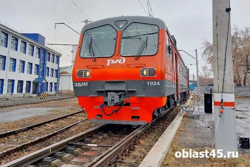 Поезда кургана фото Из Кургана в Екатеринбург и обратно запустят ещё один поезд перед Новым годом