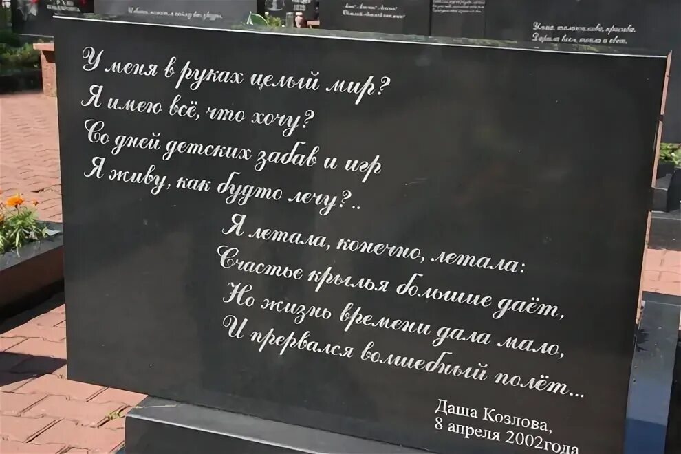 Погибшие над боденским озером список и фото Боденский кошмар