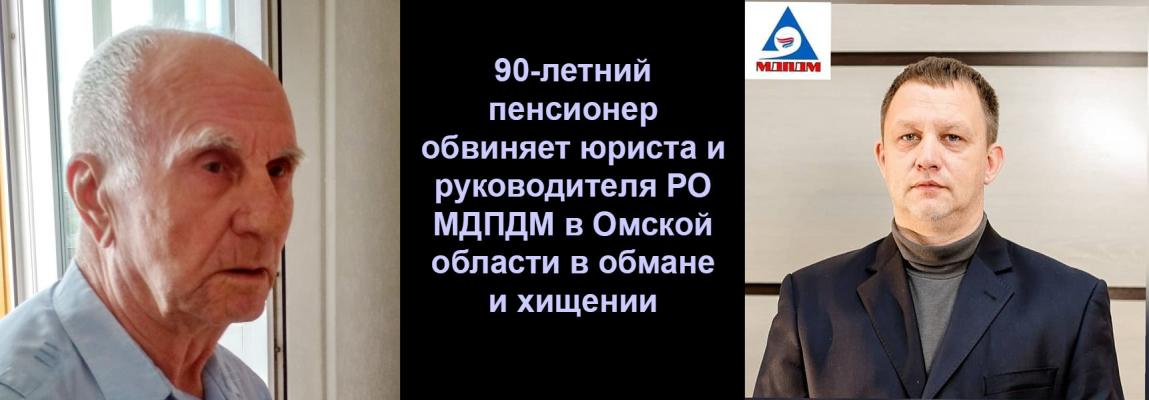 Поглод роман владимирович омск фото Публикации К ответу