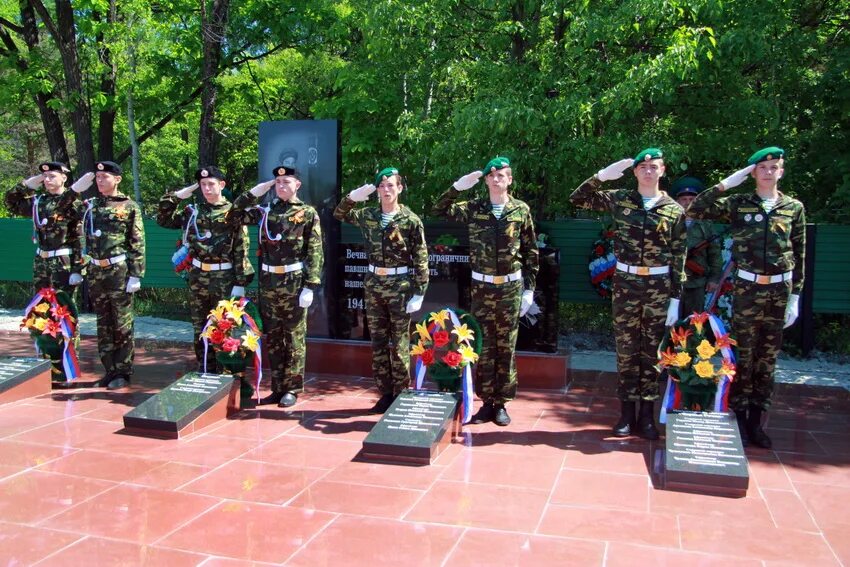 Пограничники герои россии фото Культурно - досуговый центр Новости