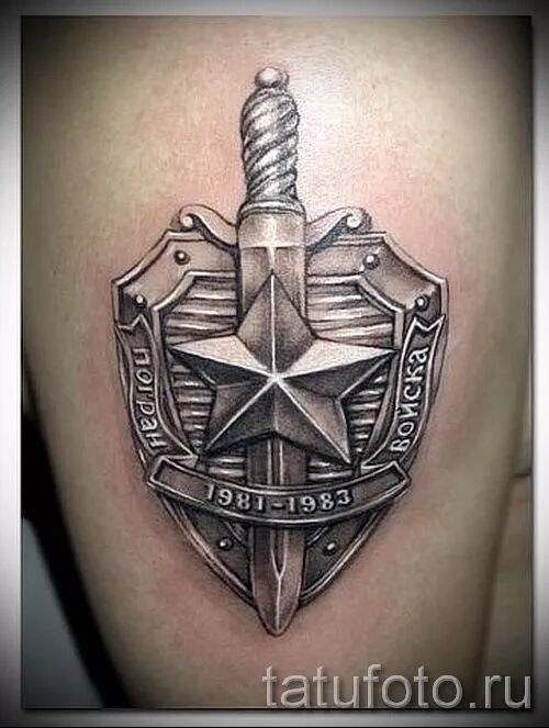 Пограничные тату фото Классны вариант тату для ВДВ - спецназ - фото 6059 tatufoto.ru Изображение татуи