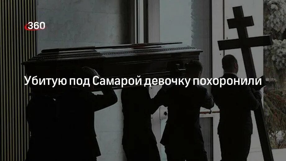 Близкие простились с утонувшей в бассейне челнинской школьницей. Следствие продо