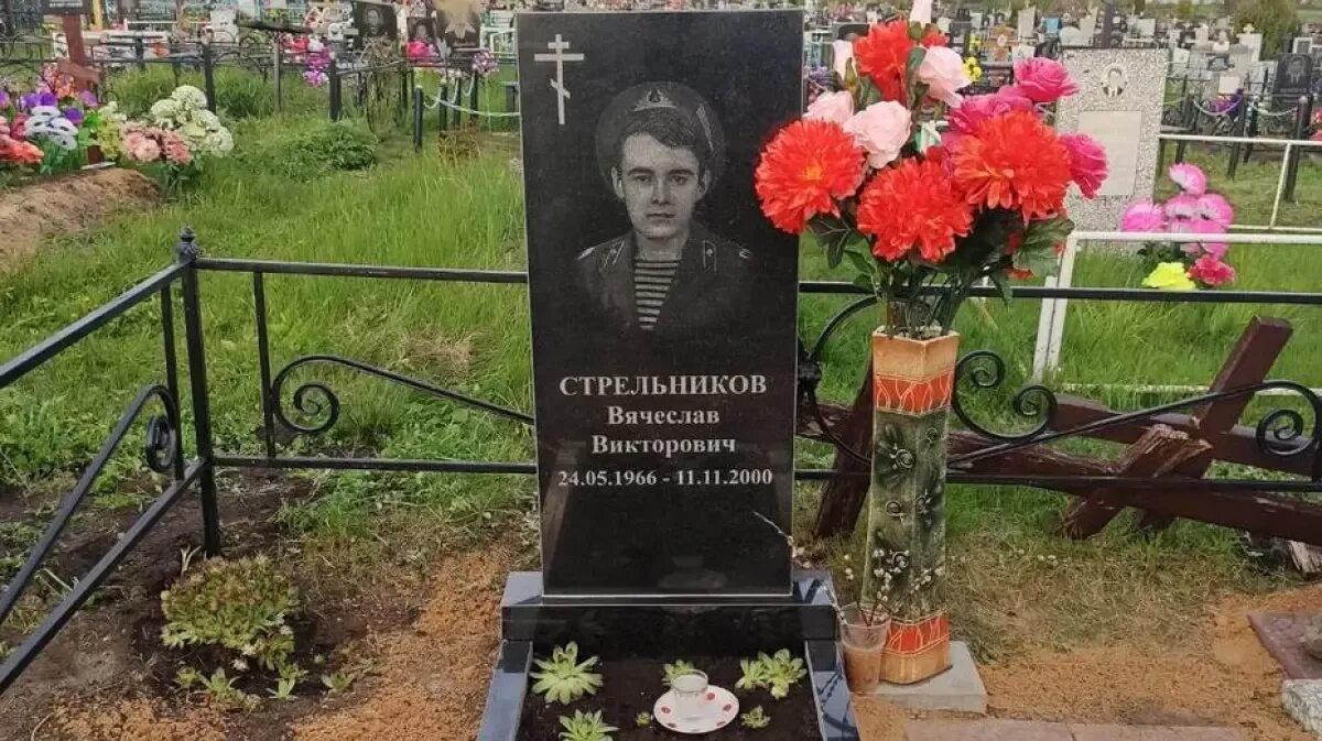 Похороны вячеслава гришечкина фото В селе Хохол обновили памятник на могиле воина-интернационалиста