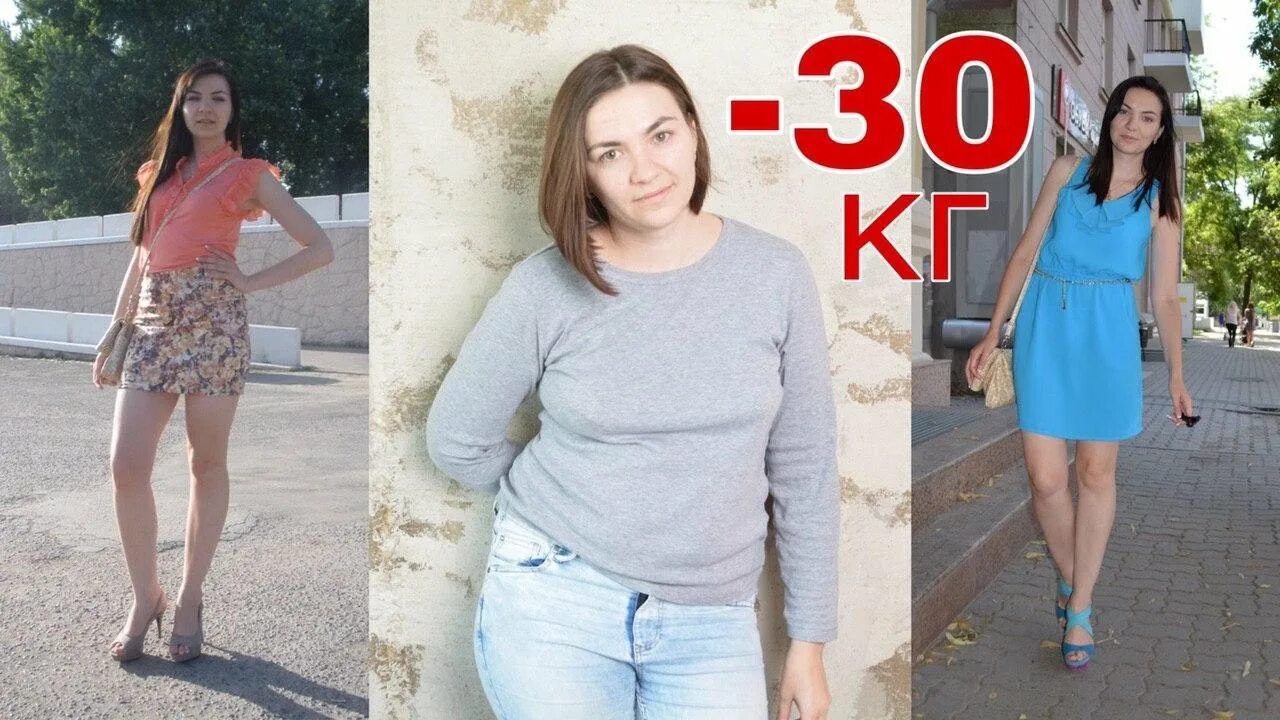 Похудела на 20 кг фото Моя ДИЕТА ПОСЛЕДСТВИЯ ПОХУДЕНИЯ -30 кг - YouTube