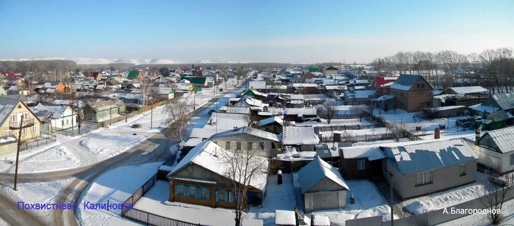 Похвистнево самарская область фото Фото Pokhvistnevo. Похвистнево. Калиновка. в городе Похвистнево