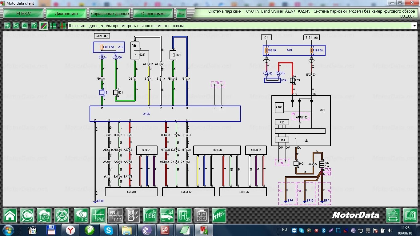 Поиск электрических схем Toyota Land Cruiser 200-2011 Ищу Электросхему. - Программное обеспечение - Форум
