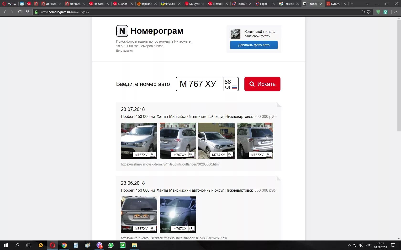 Поиск фото авто по гос номеру бесплатно История покупки - KIA Sportage (3G), 2 л, 2012 года покупка машины DRIVE2