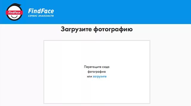 Поиск фото по номеру Запустилcя новый сервис для поиска людей в "ВКонтакте" по фотографии BURO.