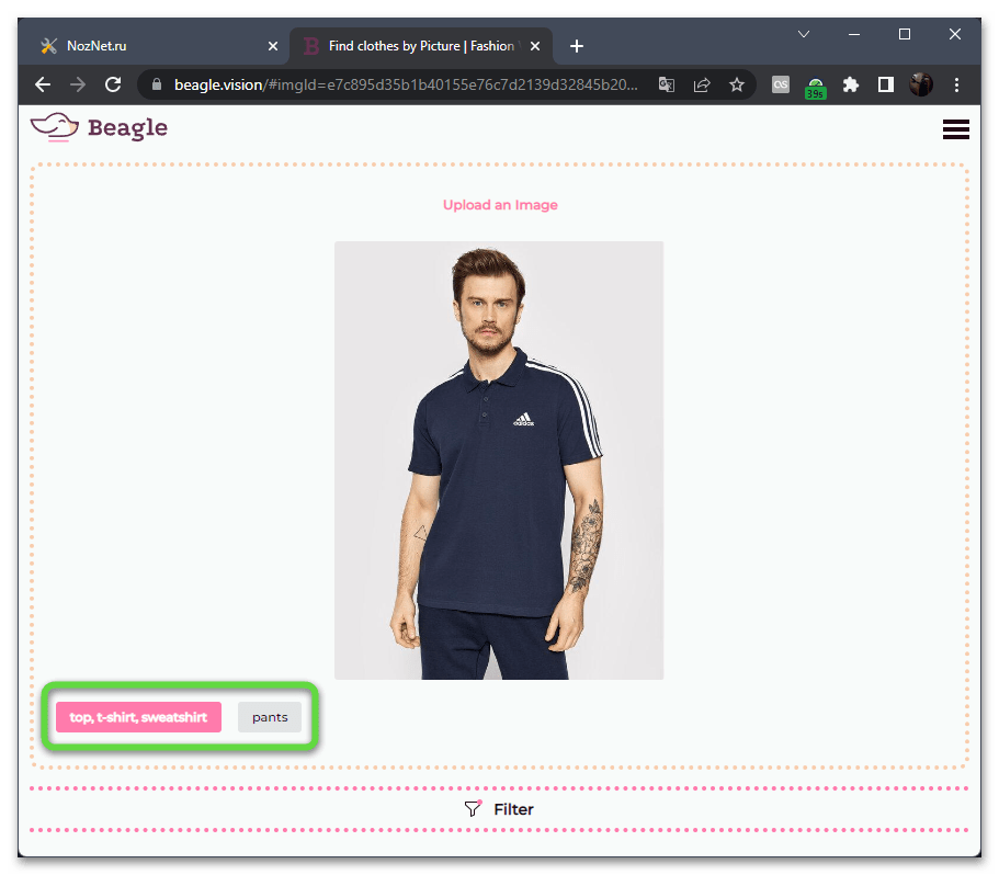 Поиск одежды по фото онлайн Программа которая сканирует одежду
