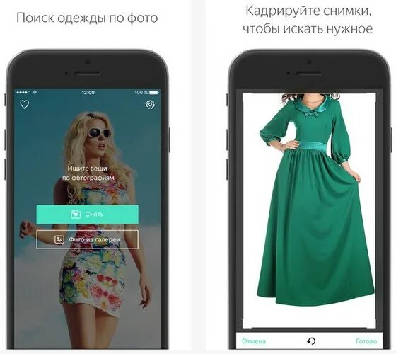 Поиск одежды по фото онлайн Яндекс.Маркет выпустил приложение по подбору одежды - Новости