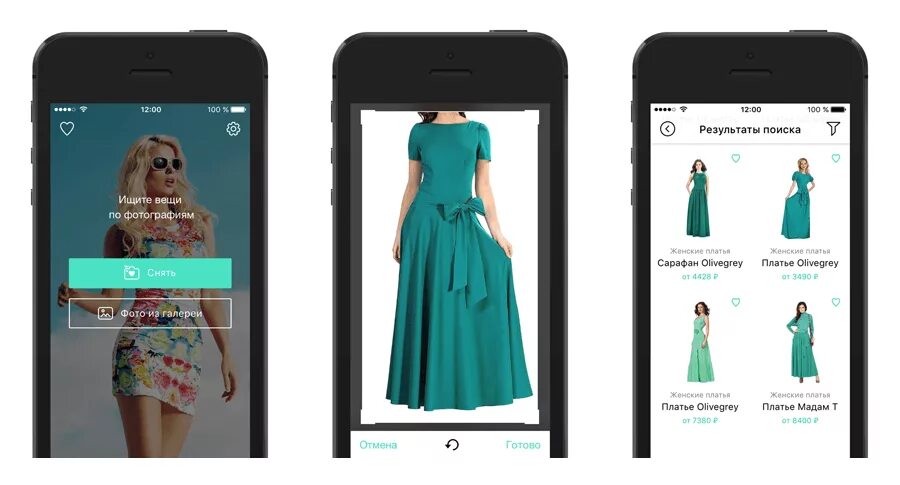 Поиск платья по фото Яндекс.Маркет разработал приложение для подбора одежды Новости рынка SEO