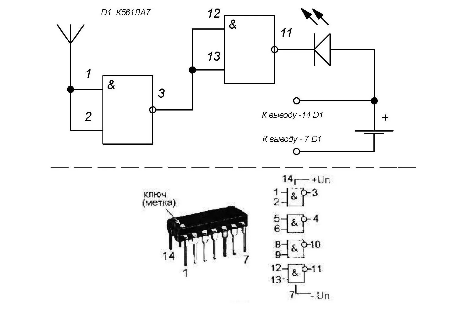 Поиск скрытой проводки своими руками схема детектор скрытой проводки на к561ла7 - Diodnik