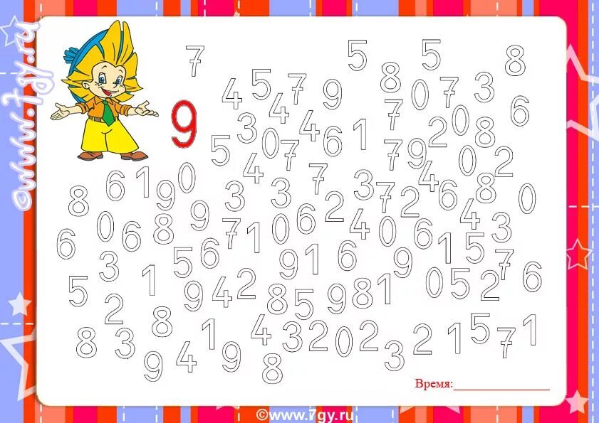 Поиск задания по фото математика Найди цифры и раскрась Math activities kindergarten printables, Kindergarten mat