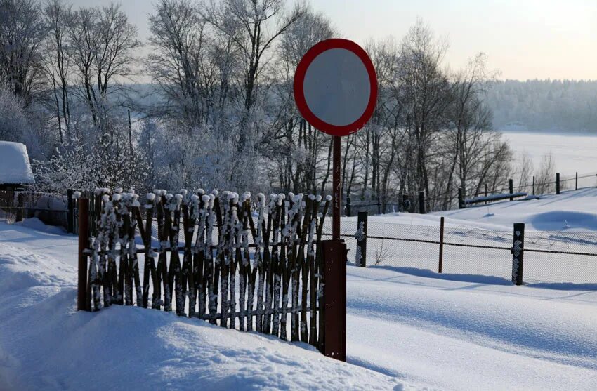 Поиск знаков по фото Фотография Знак., автор Николай Палькин