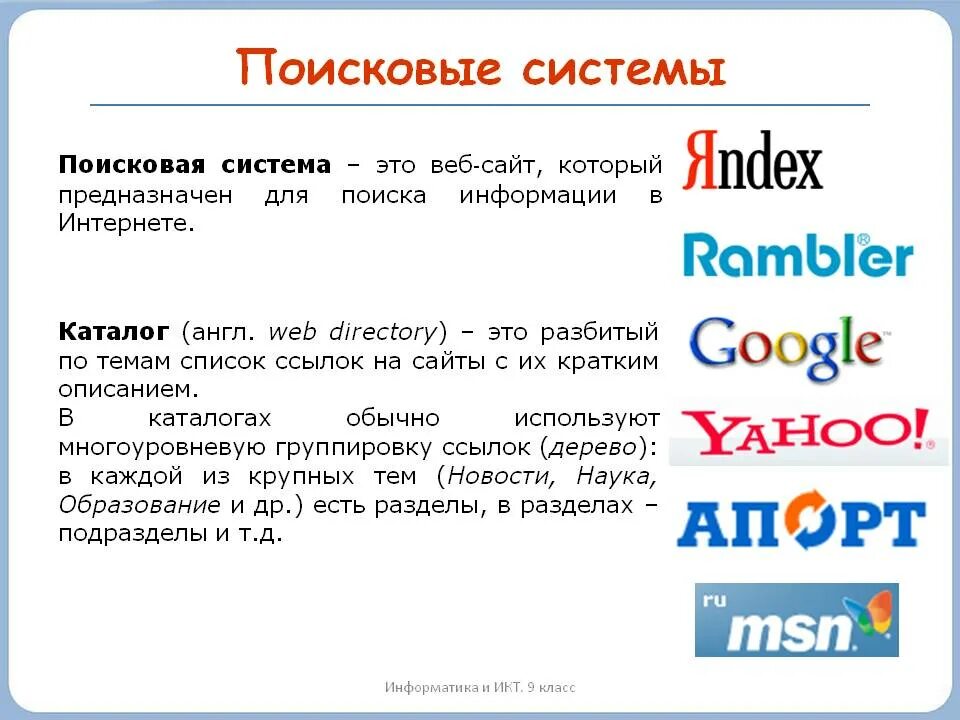 Поисковые системы фото Поисковая система - блог Санатории Кавказа