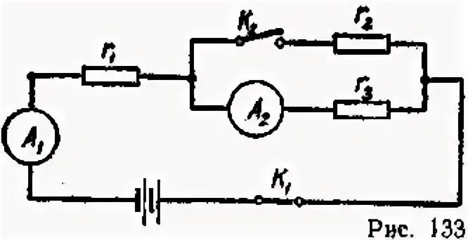 Показание амперметра в приведенной электрической схеме Физика в вопросах и ответах - Школьная физика от Шептикина А.С.