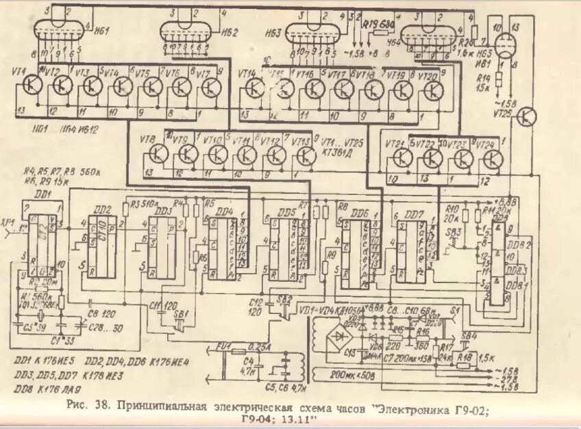 Показать электрическую схему часов электроника 2 06 Схемы часов ссср