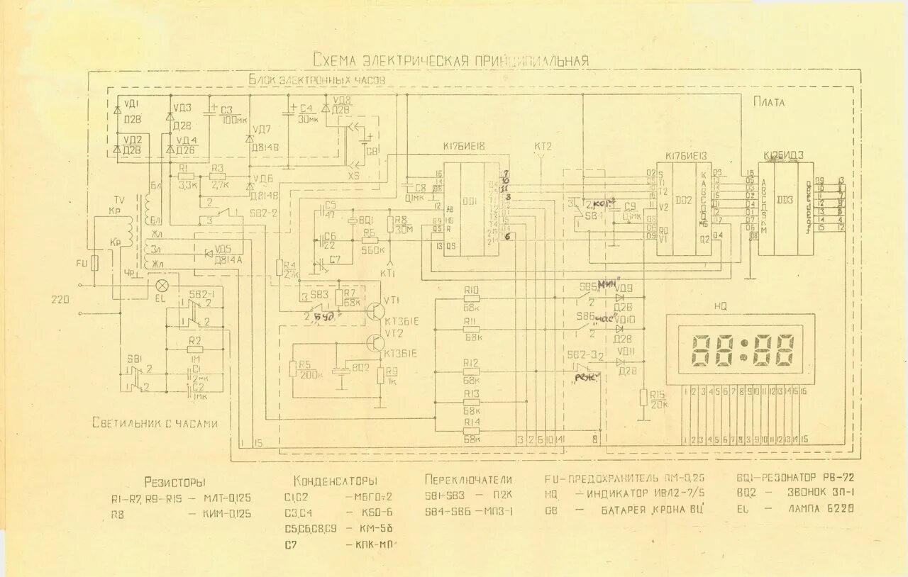Показать электрическую схему часов электроника 2 06 Часовой форум Watch.ru - Показать сообщение отдельно - Электроника ННБ49-60-057 