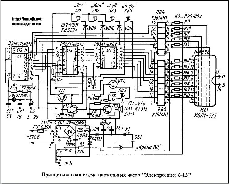 Показать электрическую схему часов электроника 2 06 Электронные Часы "Электроника-4" - Бытовая техника - Форум по радиоэлектронике