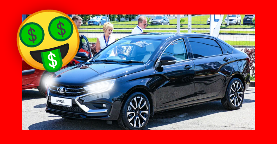 Показать фото автомобиля лада аура Новая LADA для ДЕПУТАТОВ и ЧИНОВНИКОВ! Премиум седан от АВТОВАЗа - LADA Aura! Me