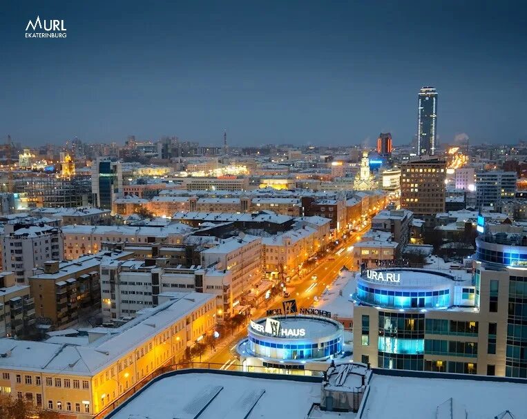 Показать фото г екатеринбурга Cozy winter evening ! 2022 Мой Урал Екатеринбург VK